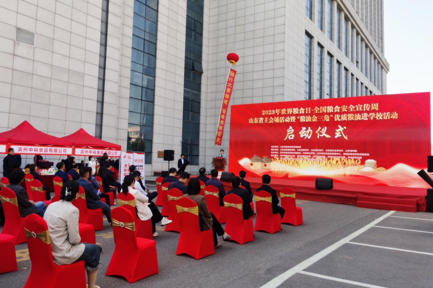 坚守“粮”心 不负“食”光｜鸿运国际食品走进滨州校园 展现“齐鲁粮油”新风貌