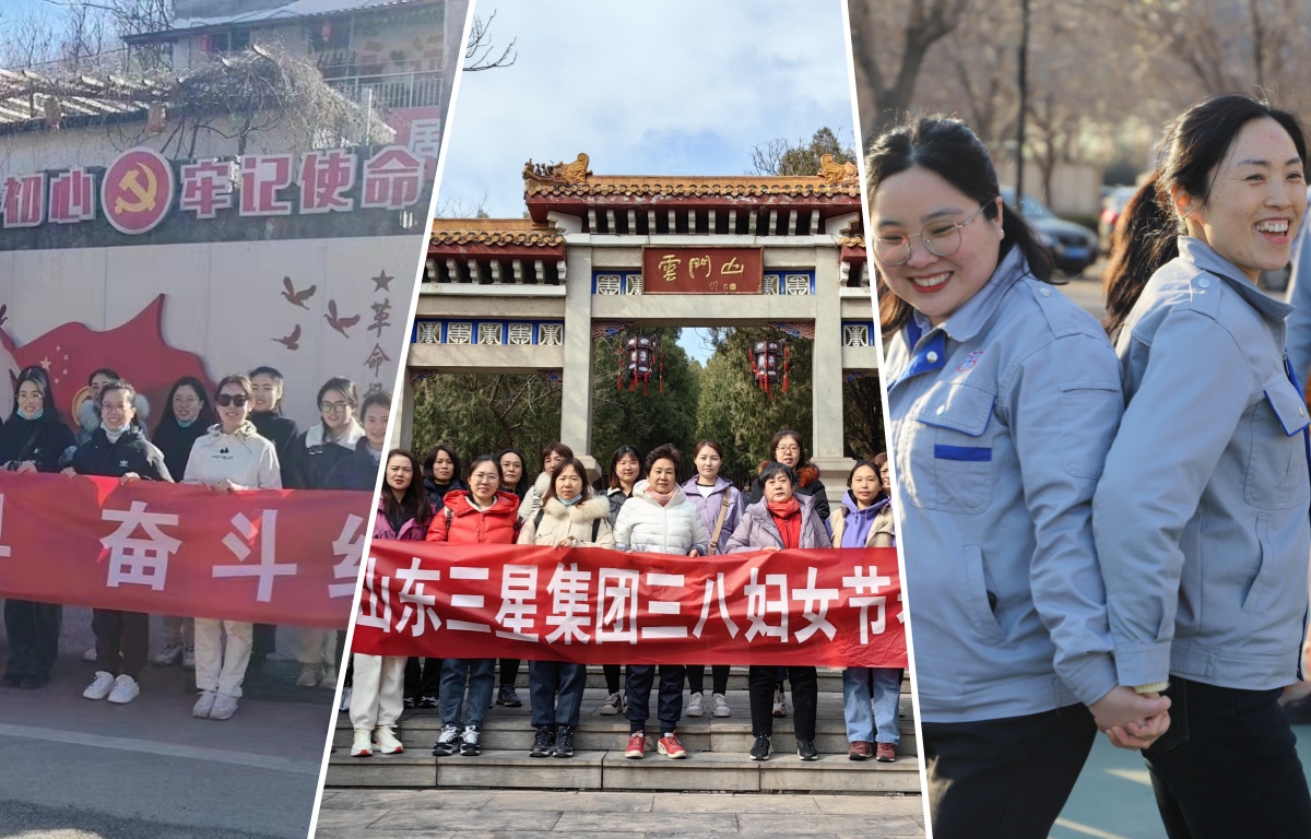 巾帼同行 共享芳华｜山东鸿运国际集团庆祝“三八”妇女节系列活动精彩