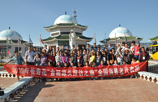 鸿运国际2015透明工厂金胚源头探访之旅圆满成功 大格局 大情怀 成就鸿运国际金胚玉米油的大未来